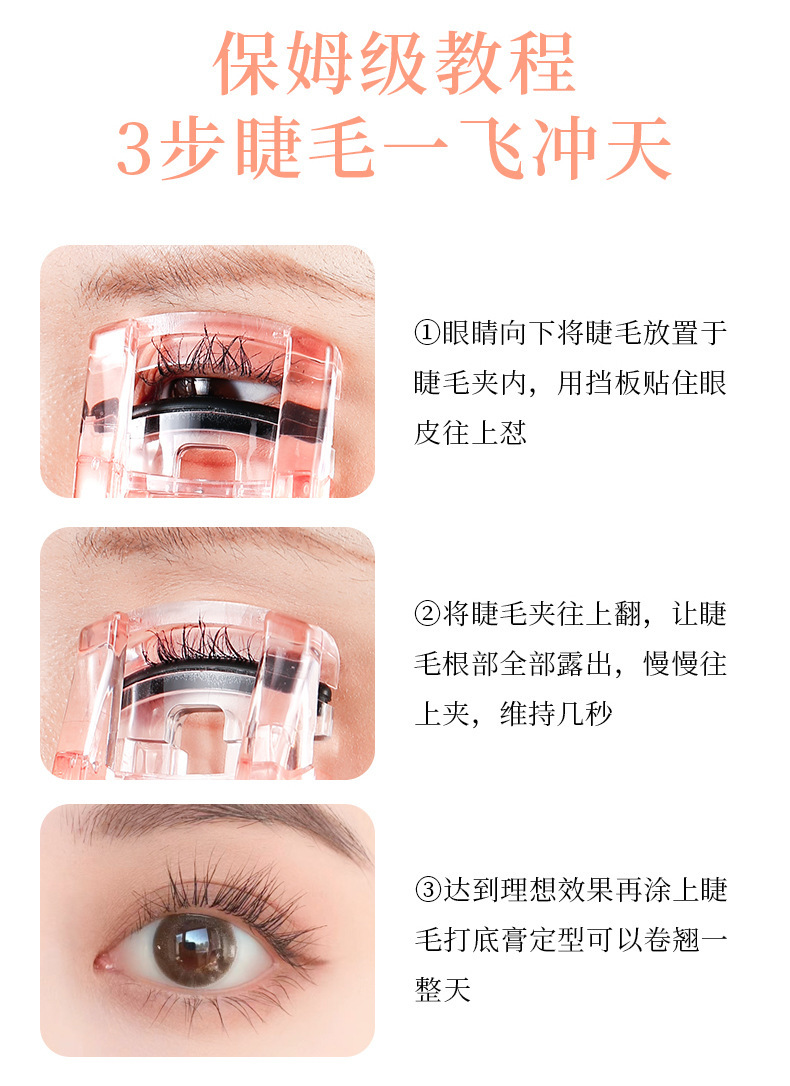 xixi Mini Portable Curling Eyelash Curler Wide-angle Sunflower Long-lasting Styling Beginner's Eyelash curler without eyelid curling undefined