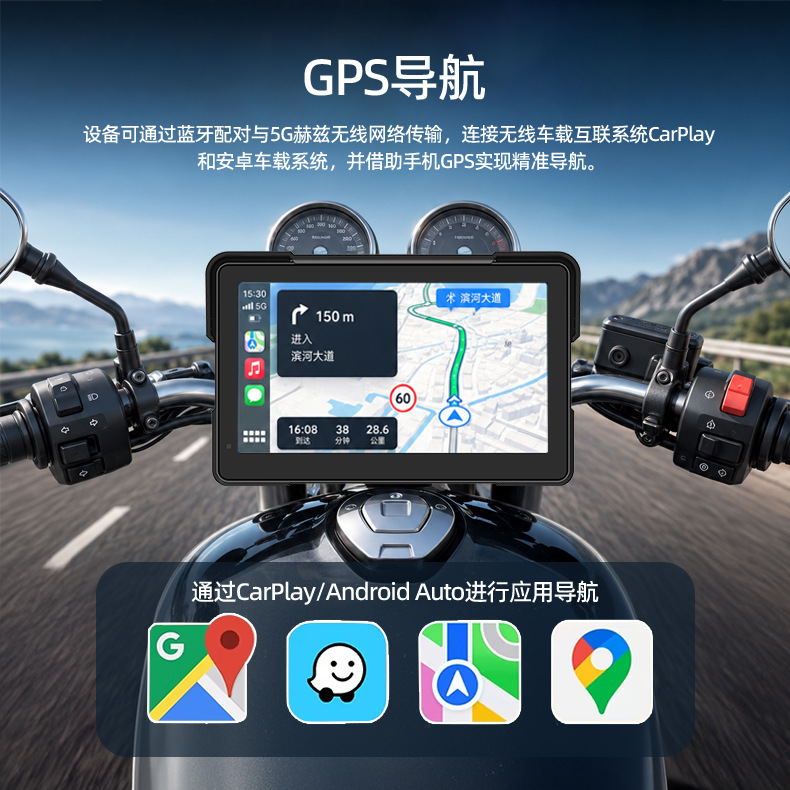 7inch Motorcycle Portable Wireless Carplay Navigation Device Ips Hd Waterproof Tire Pressure Monitoring Vehicle Display Screen
