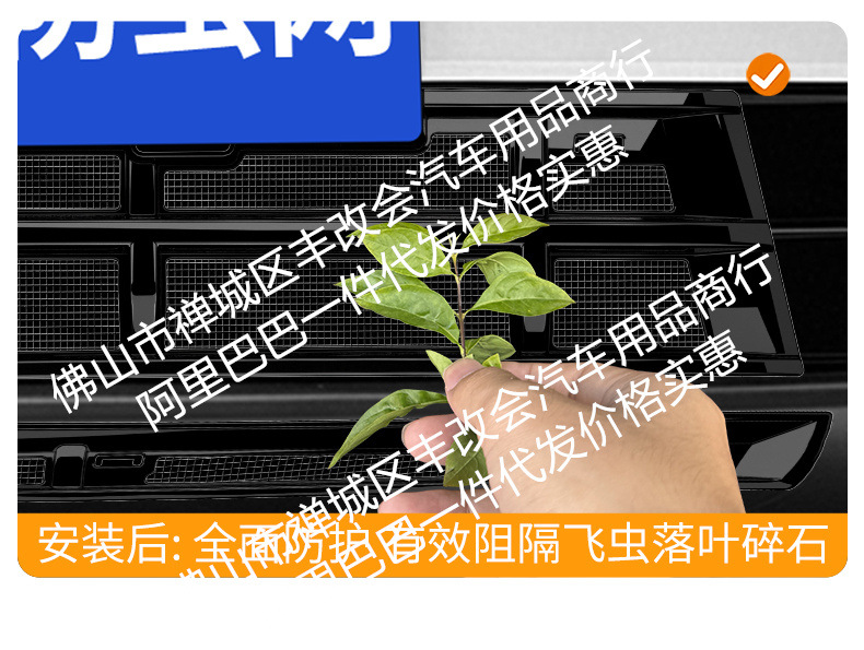 Suitable for Tiggo 5 Sport Edition Integrated Welded Car Insect-Proof Net Front Grille Special Modified Decorative Strip Accessories