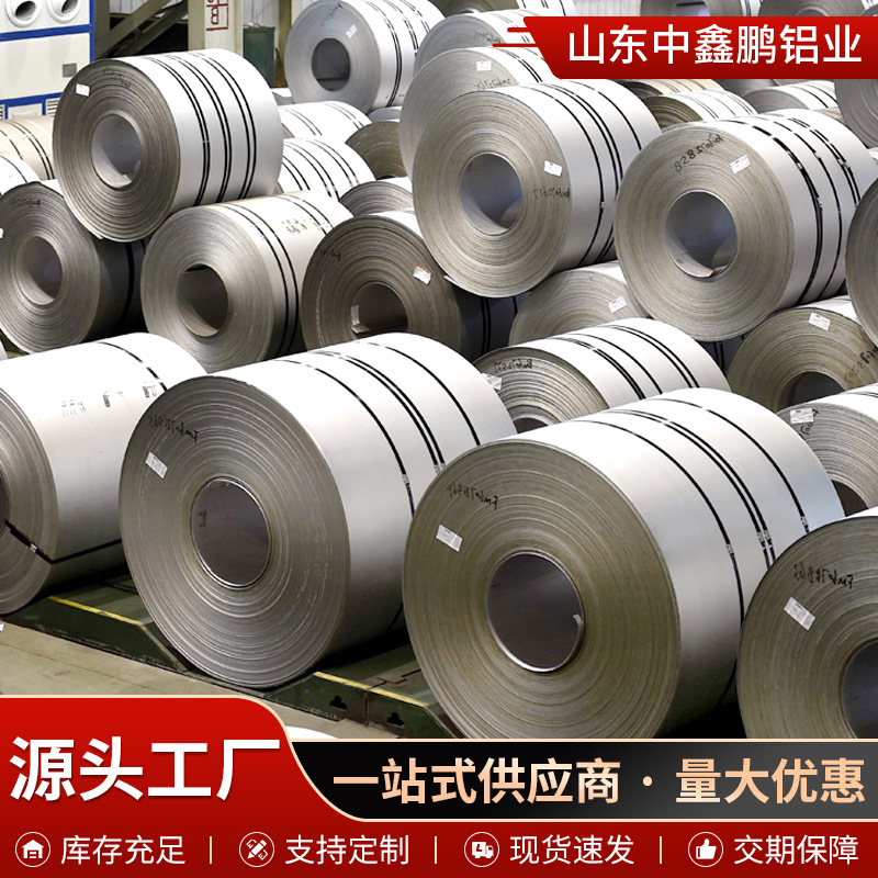 管道保温不锈钢薄卷现货304/201不锈钢薄卷410不锈钢卷带分条卷材