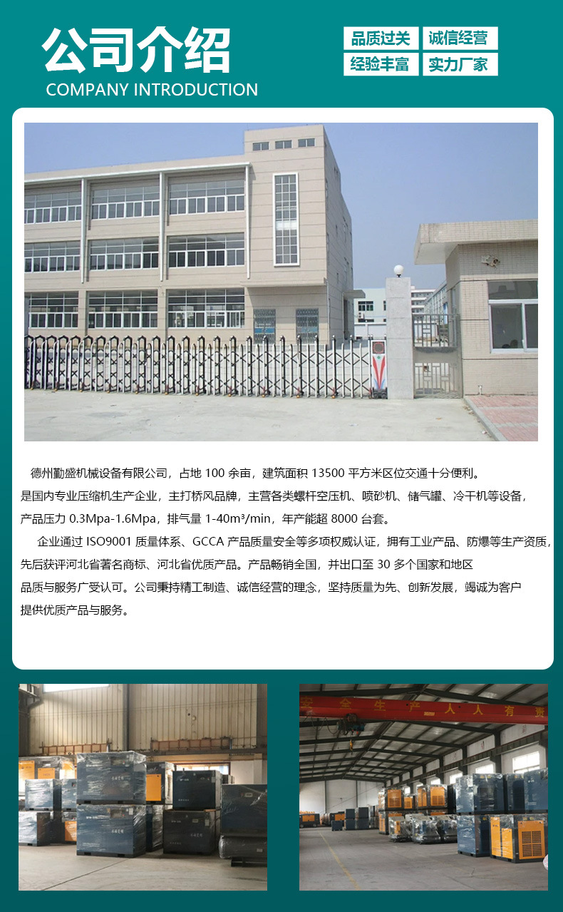 Screw Air Compressor, Permanent Magnet Variable Frequency Industrial Energy-Saving Air Pump, Low-Noise Fixed Screw Air Compressor