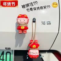 Подвеска на хвост автомобиля Pigman, внешняя кукла, багажник автомобиля, мотоцикл, электромобиль, милые украшения