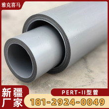 PERT-���͹ܲĜ�Ȫˮݔ�͹ܵ�pert2�͟����ܵ�ů�ܲďS��