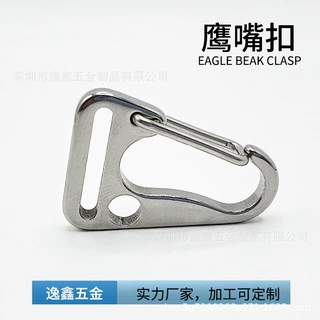 厂家直销不锈钢鹰嘴扣钥匙扣刀扣户外箱包织带配件挂钩挂扣安全扣