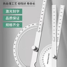 新款万能型角尺不锈钢角角度测量尺木工测量高精度分度规尺半圆尺