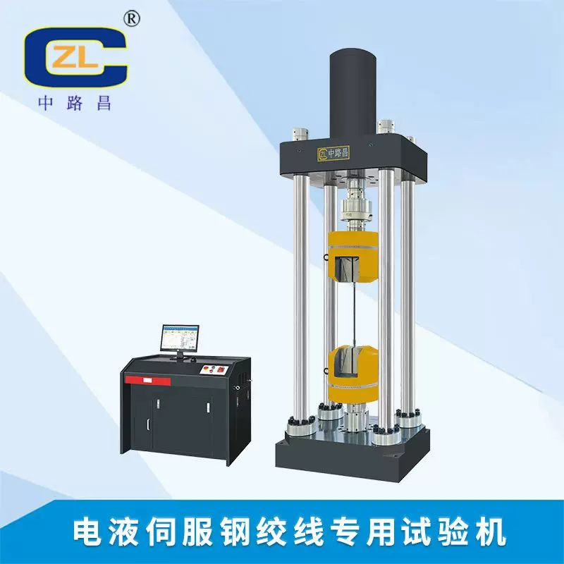 钢绞线专用力学拉伸试验机 钢绞线拉力试验机  钢绞线专用试验机