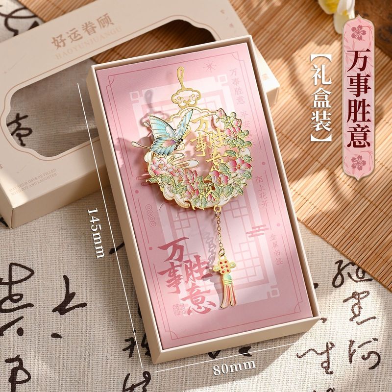 蝴蝶玉佩镂空金属标记精美书签学生读书阅读夹手账装饰拼贴送老师|undefined