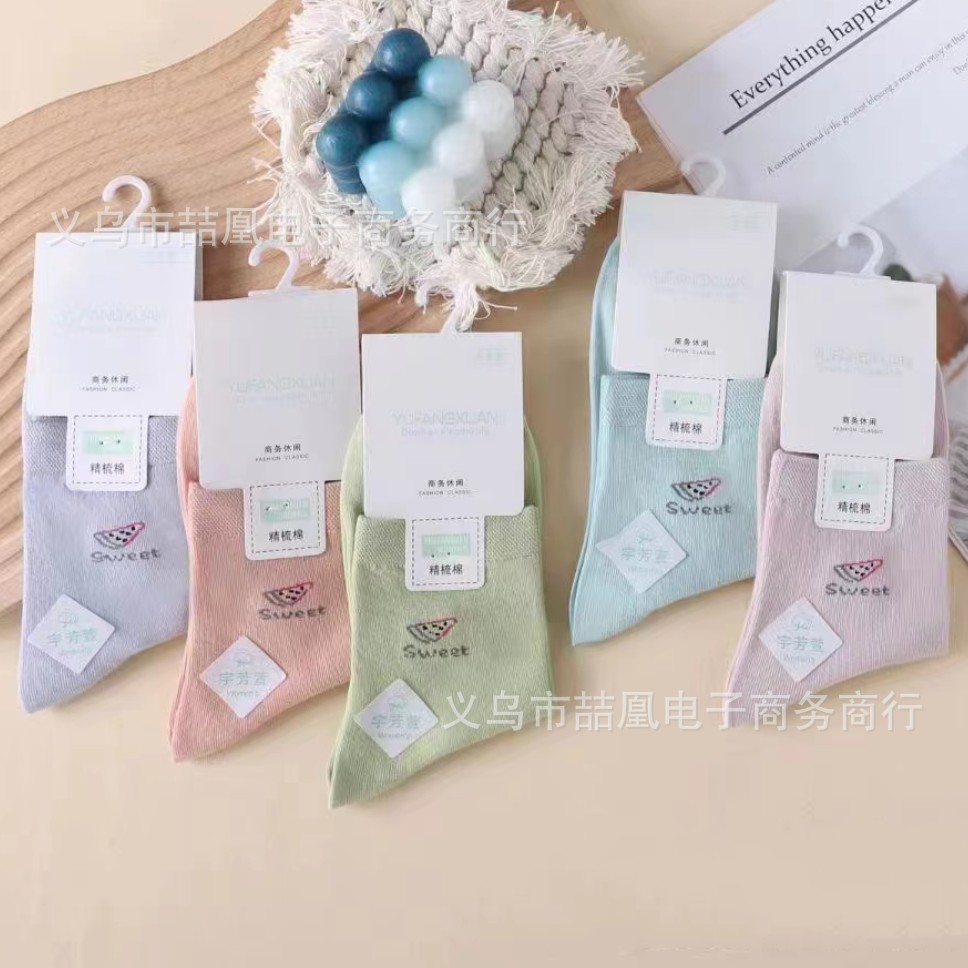 mmexport1692952770109