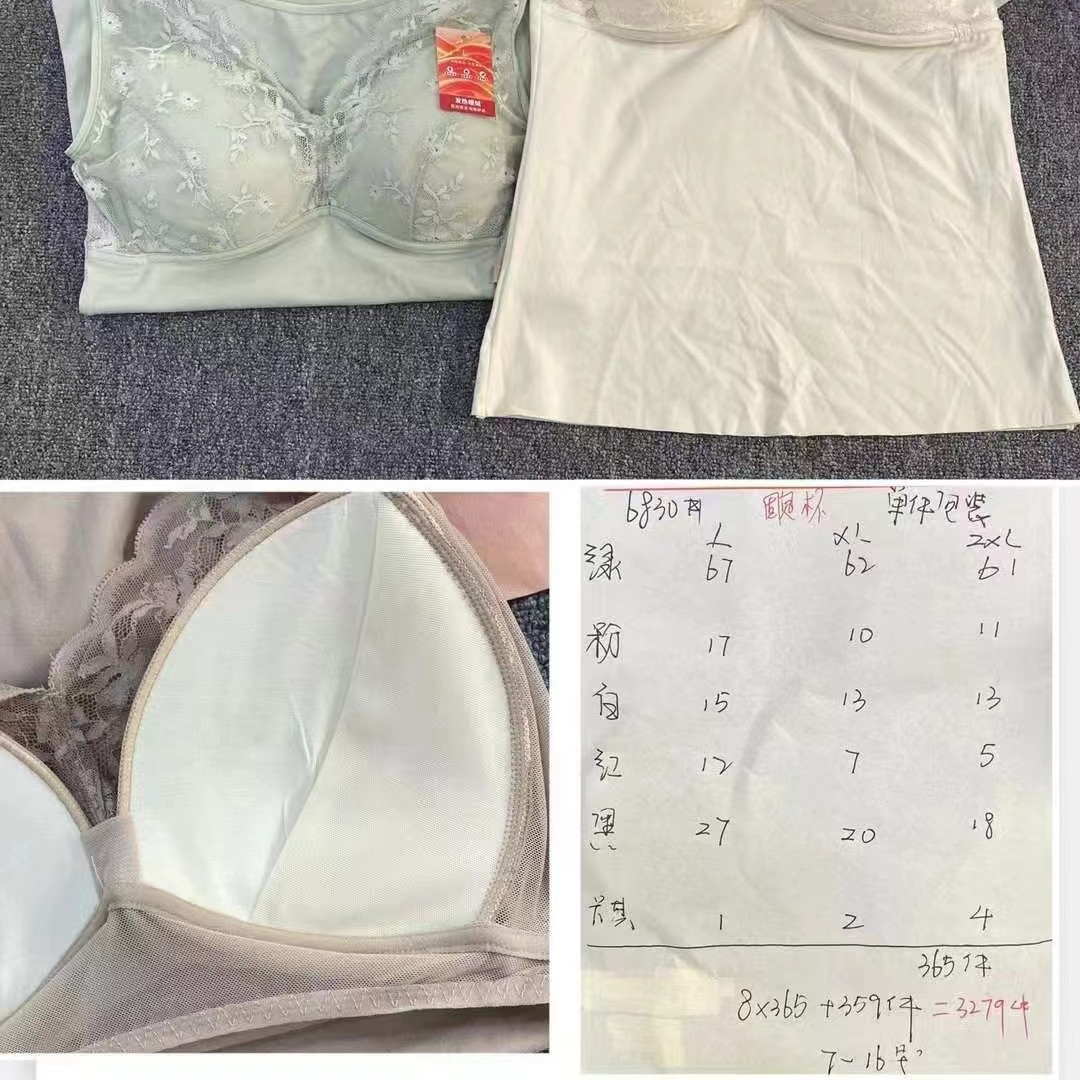 Nuevo chaleco de terciopelo de terciopelo caliente, super elástico, cómodo y cálido con almohadilla de pecho, camisa interior sin marcas gruesas