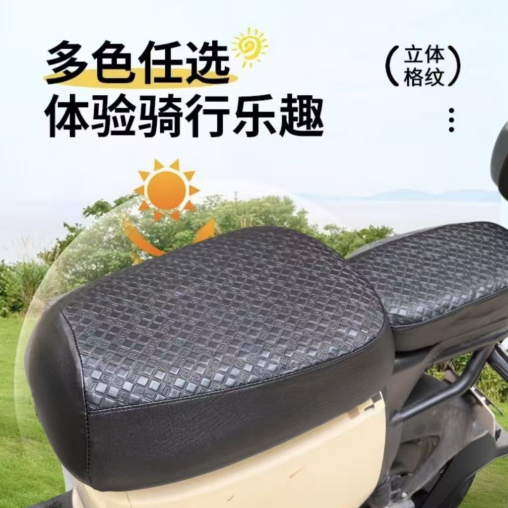 Nueva cubierta de cojín universal estándar nacional de largo alcance Yadi cuatro estaciones estrella Emma Green Source New Day coche eléctrico cubierta de asiento a prueba de agua y protección solar