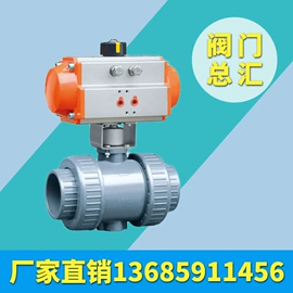 球阀;蝶阀;闸阀