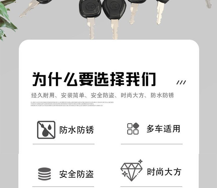 【Pack of 10】Electric Vehicle Ignition Locks Wholesale Power Locks Two-Wire Three-Wire Universal Small Medium Large Lock Accessories