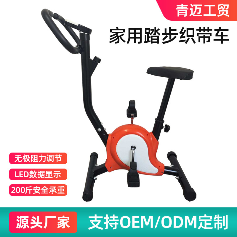 New Indoor Spinning Bike for Home Use, Fitness Belt Bike, Fitness Pedal Bike, Counting Pedal Bike, Wholesale New Indoor Spinning Bike for Home Use, Fitness Belt Bike, Fitness Pedal Bike, Counting Pedal Bike, Wholesale