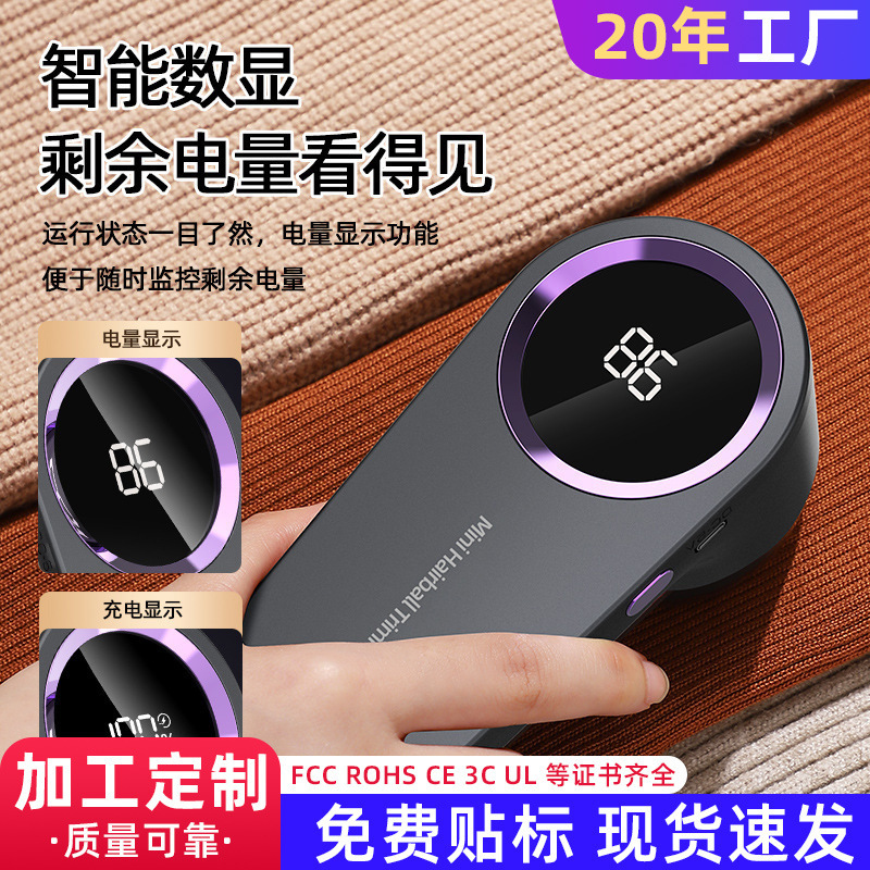 衣服剃毛器去毛球修剪器起球家用不伤毛衣清理神器便携修剪器除毛|undefined