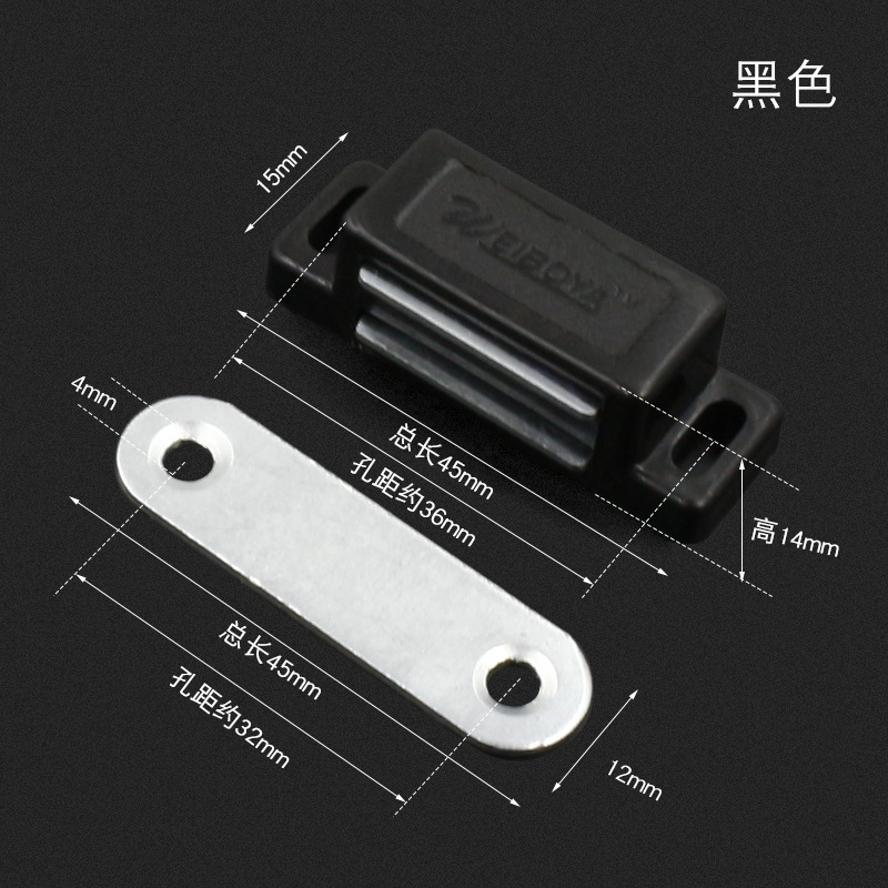 家庭用超強力磁気吸引プラスチックキャビネットのドア吸引/キャビネットの吸引/家具のビーズ/ドアの接触/キャビネットの磁気接触/磁気クリップ|undefined