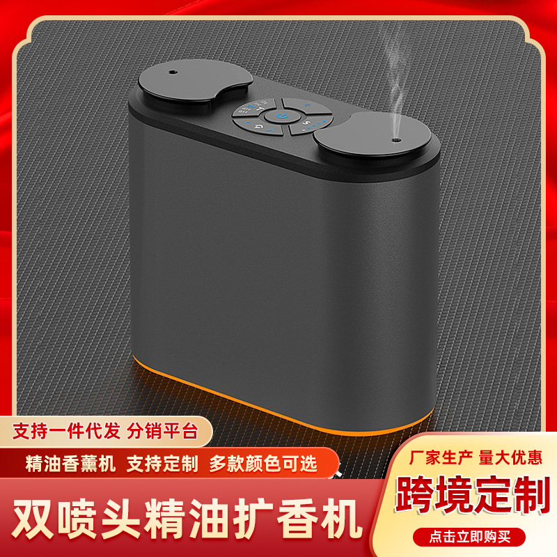2021 Long Standby Car-mounted Aroma Diffuser Household Aroma Diffuser Double Head Spray Pure Essential Oil Aroma Diffuser 2021 Long Standby Car-mounted Aroma Diffuser Household Aroma Diffuser Double Head Spray Pure Essential Oil Aroma Diffuser