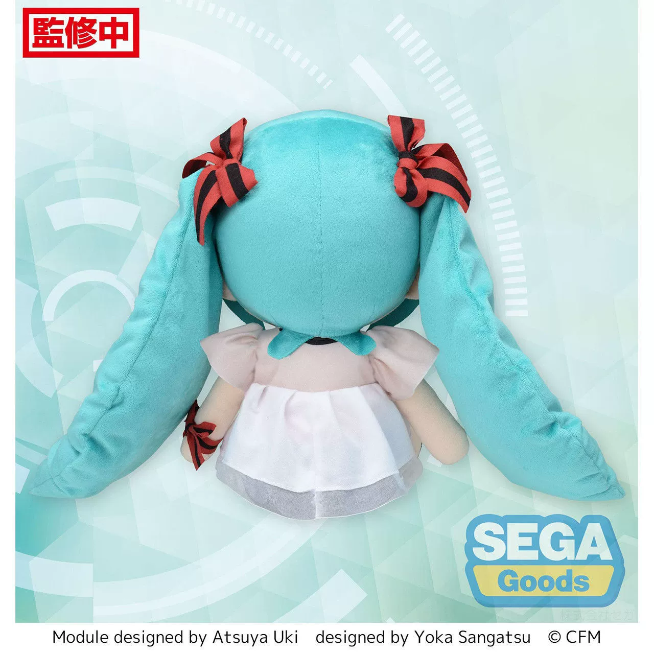 Sega VOCALOID Hatsune Miku Project DIVA MEGA39's Shiny L Plush