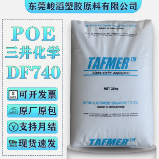 POE�ձ��������WDF740 DF640 DF840���zԭ�Ϲܲļ� ����Ĥ������