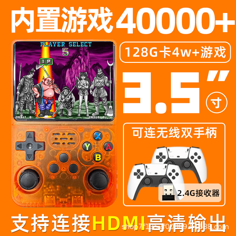 Juegos de mano R36S de venta transfronteriza sistema de código abierto doble rocker pantalla HD retro retro juegos de mano nostálgica