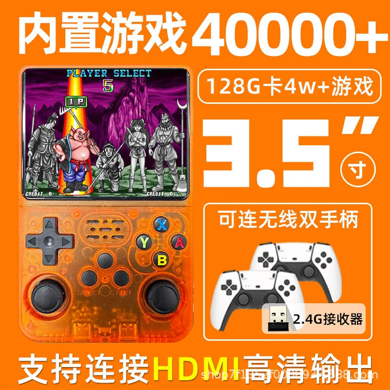 (Cross-border trading), game console, retro joystick, 36, nostalgia