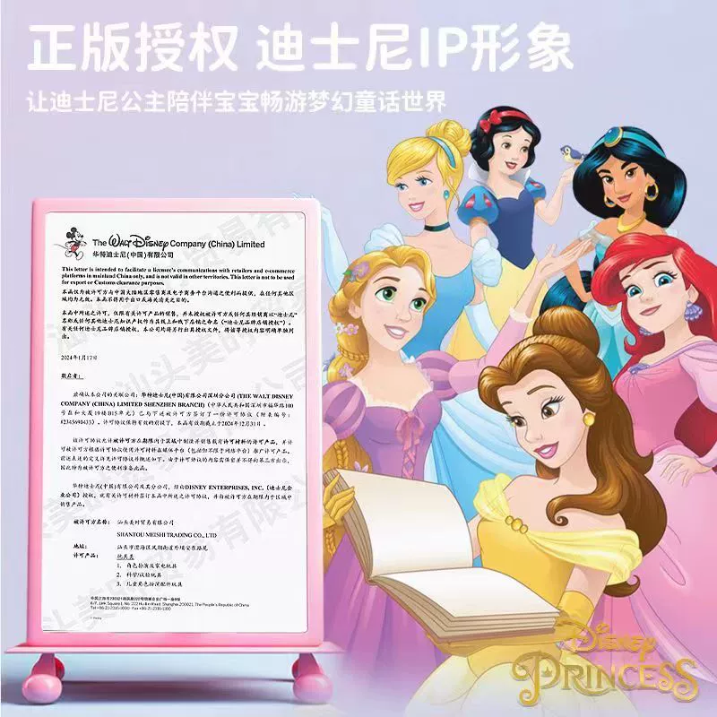 Disney, безопасный набор для макияжа, Amazon