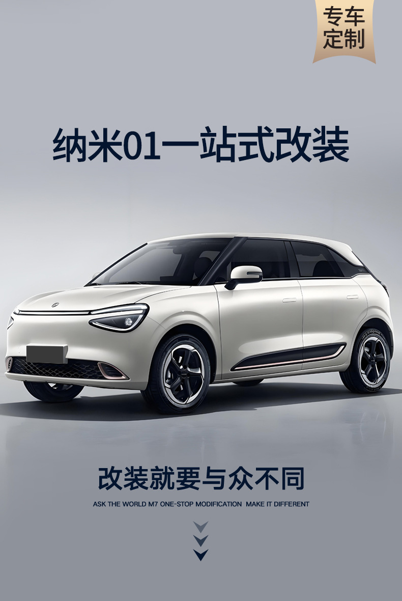 Suitable for Dongfeng Nano 01 Seat Cushion, Fully Enclosed Four-Season Universal Seat Cushion, Nano 01 Car Modification Special Seat Cover