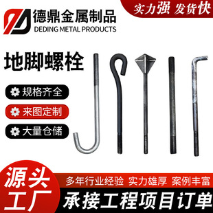 ���_��˨.4.8/8.8��̼�m12-m42����\/��\.䓽Y�����B�ػ�