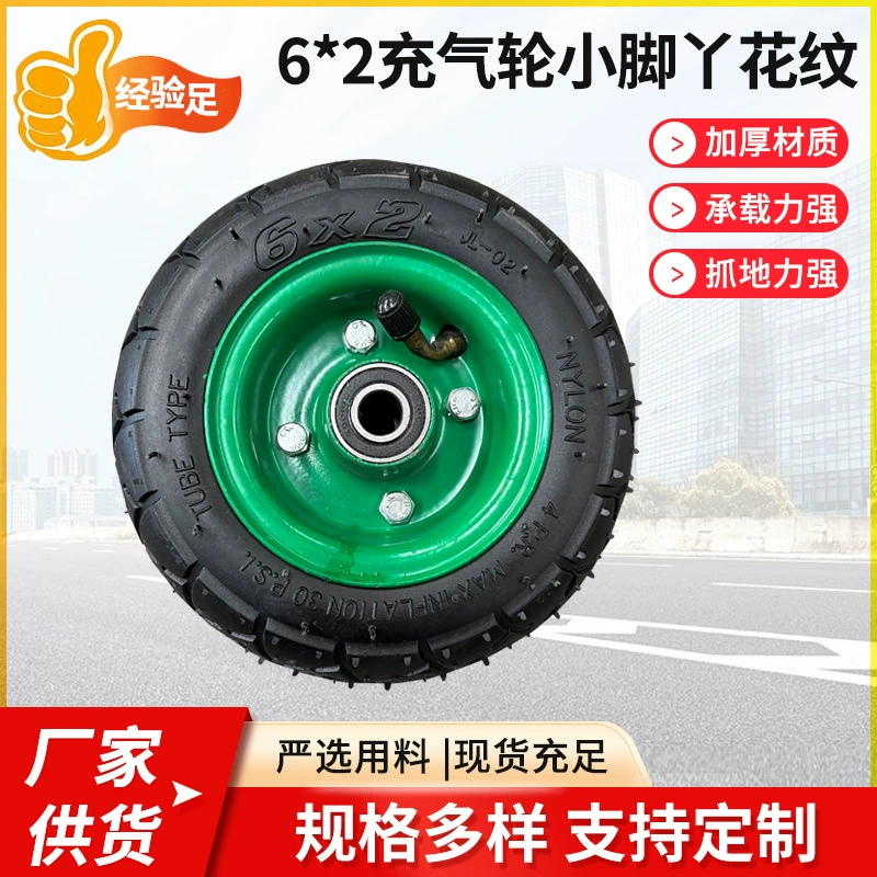 6-дюймовое Надувное колесо 6X2 маленькие ножки узор резиновые надувные колеса мотор тележка инструмент колесо Надувное колесо