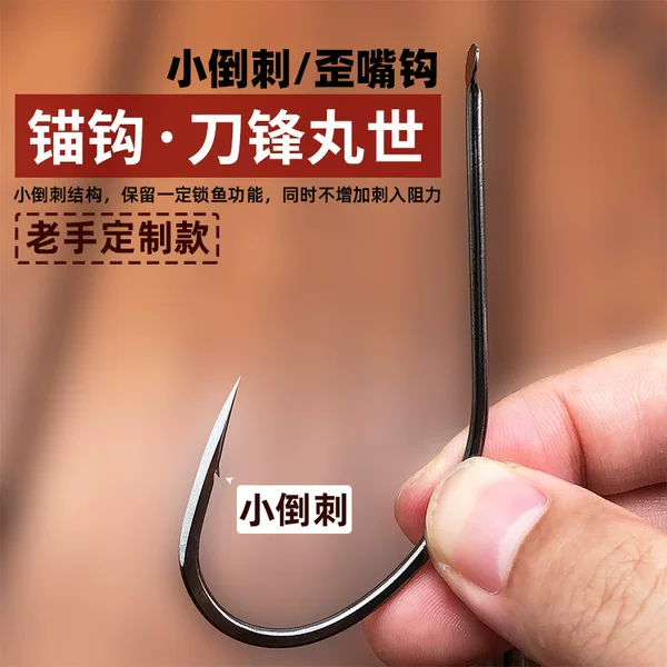Large Barbed Hook with a Long Handle for Scaling Fish, Single Hook with a Sharp Triangular Tip for Anchovies