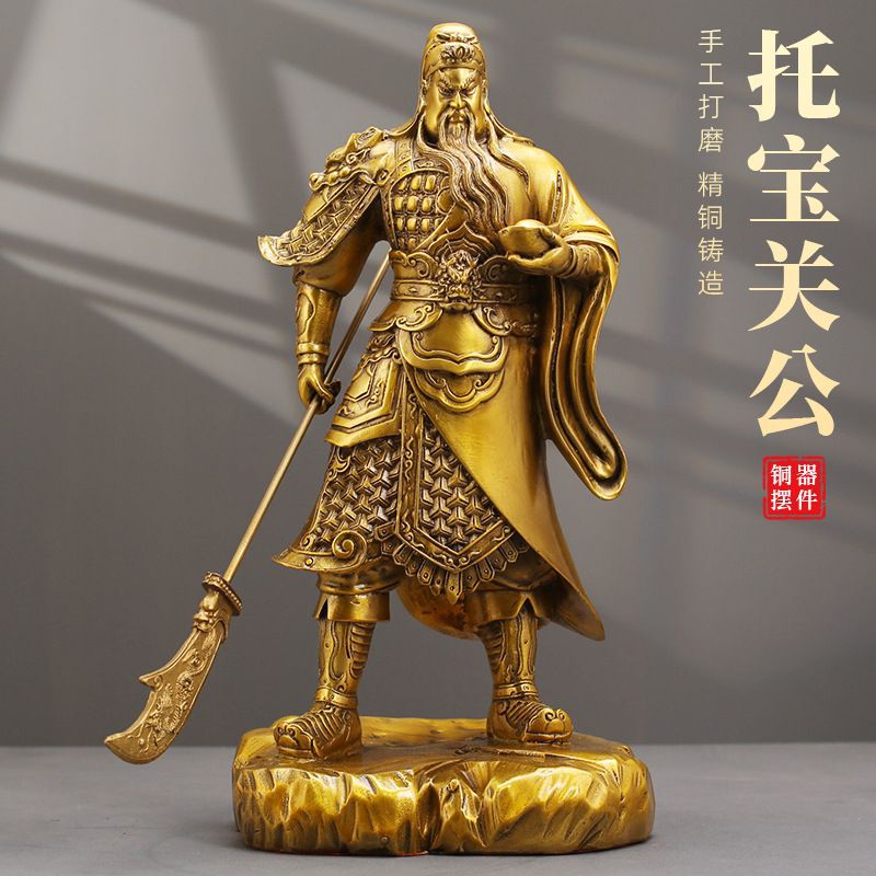 铜关公摆件武财神大号关二爷供奉佛像客厅关羽铜像武财神像开业