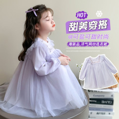 女童连衣裙春秋装新款2025儿童纱裙洋气公主裙女宝生日裙子网纱裙
