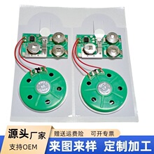 厂家定制圣诞闪光贺卡机芯音乐灯光创意立体发光卡片生日机芯配件