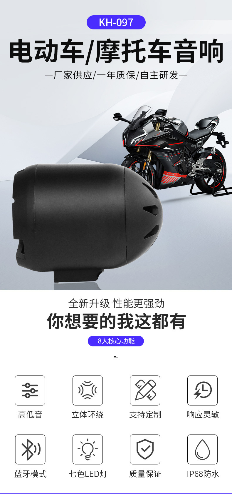 Cross-Border Motorcycle Bluetooth Audio Cycling Car Rgb Speaker Electric Vehicle Waterproof Led Light Audio Subwoofer