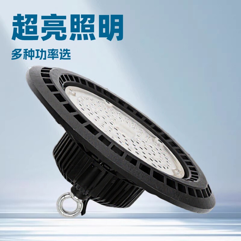 Led Ufo Lights, High Bay Lights, Industrial Lights, Factory Lights, Workshop Lights, Garage Lights, Ufo Industrial and Mining Lights, High Power Led Ufo Lights, High Bay Lights, Industrial Lights, Factory Lights, Workshop Lights, Garage Lights, Ufo Industrial and Mining Lights, High Power