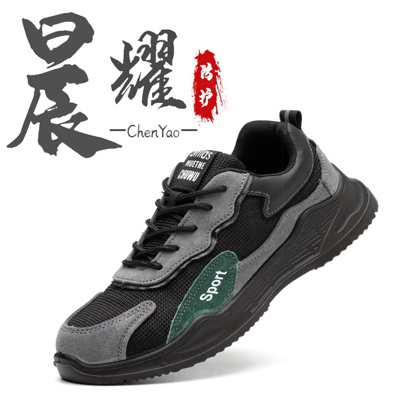 Labor shoes male steel Baotou anti -smashing anti -piercing ladies…