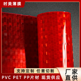 pvc��t���\Ƭ pet�W������Ƭ�ɹ�����Ƭ���� PVC�tɫ����Ĥ