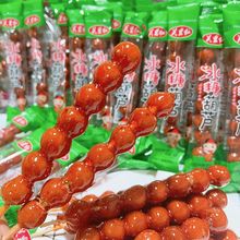 �W�t���Ǻ��Jɽ����������T�����P��tɽ�Ƭ��ͯ��ʳ�[���S���l