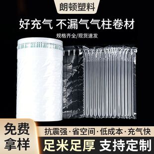 义乌市朗顿塑料制品有限公司