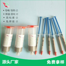 ���ع̻�����y�zˮ��·ӡˢ���Ԫ�����W�������B�Ӻ��ӌ���ճ��