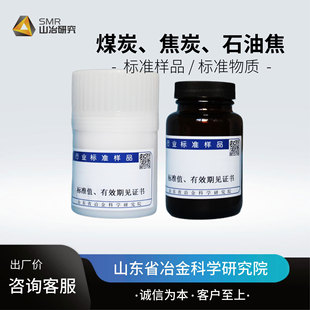 ú̿����̿��ʯ�ͽ�������̿����̿�����Ԙ�׼��Ʒ/��׼���|