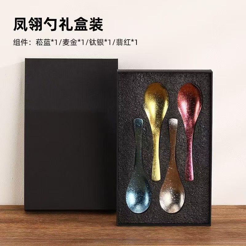 선물 상자에 큰 스푼 4개