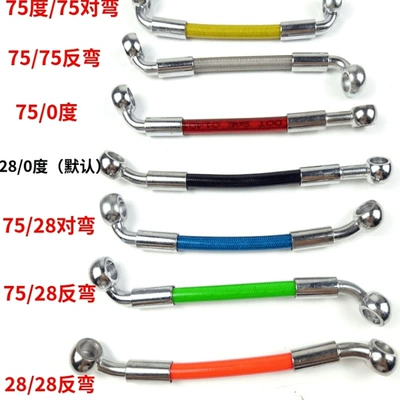 Motorcycle electric vehicle disc brake oil Tubing