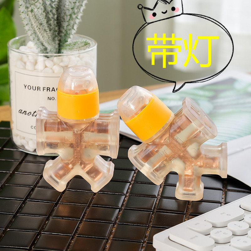 透明十四孔大功率无线地拖带灯厚铜大字插座抗摔抗压软胶插排