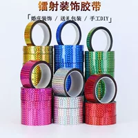 Лазерная DIY декоративная лента розовое золото тонкая лента ручная учетная бордюр свадебное украшение Золотая красная лента