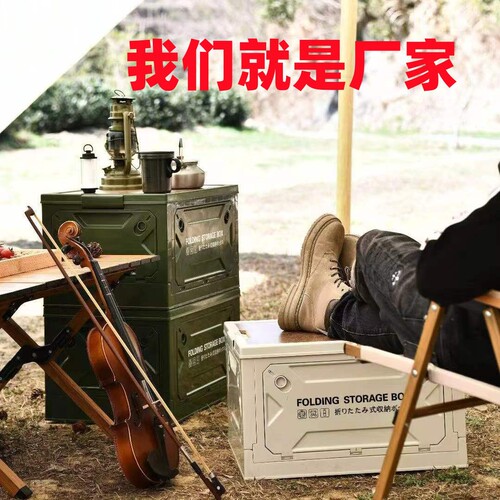Outdoor camping 5-open storage folding box camping wooden lid storage box car backup storage box storage box