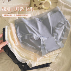 New Summer Seamless Ice Silk Panties Women's Pure Cotton Crotch Breathable Pure Desire Sexy Thin Mid-waist Girls' Triangle Panties