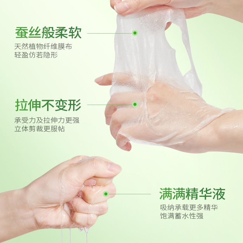 仕月綠次拋祛痘精華面膜淡痘印粉刺積雪草水楊酸精粹痘痘面膜貼片