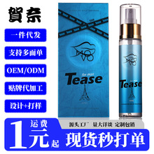 MOVO�����F��������ʿ��ˮ80ML �z��혻� ��ʿ���� �{����Ȥ ���l