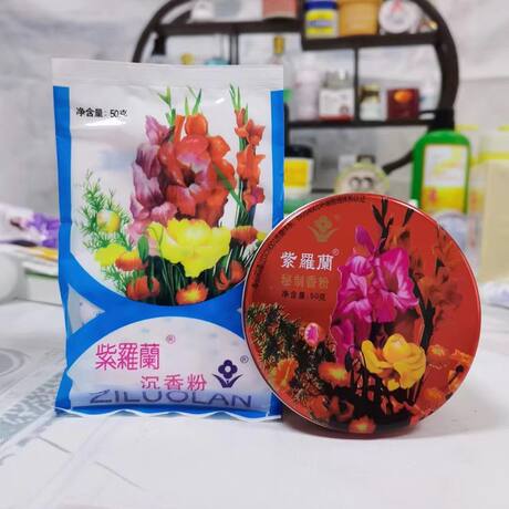 New Product: Old Beijing Violet Agarwood Powder 50g in Bagged and Boxed Loose Powder
