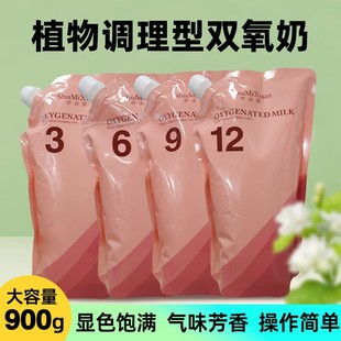 �ʹ̼��p����900mlȾ�l���l���l���p���@ɫ��Ⱦ�l��ɫ��3.6.9.12